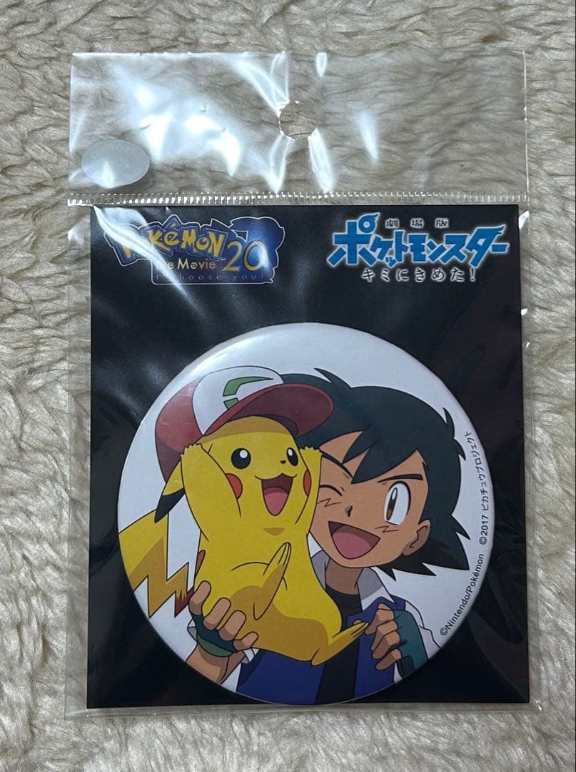 ポケットモンスター サトシとピカチュウ 缶バッジ - メルカリ