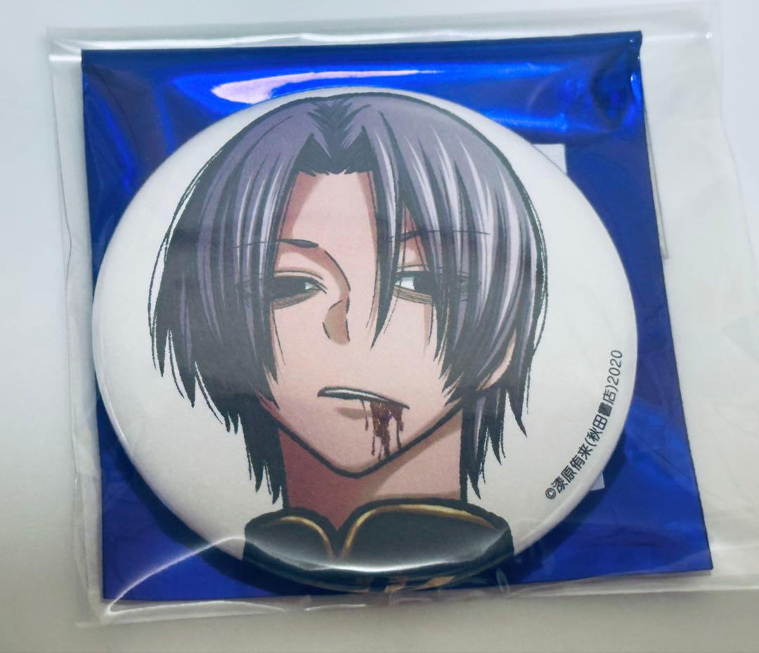 桃源暗鬼 秋田書店 印南幽 缶バッジ C107 コミケ - メルカリ