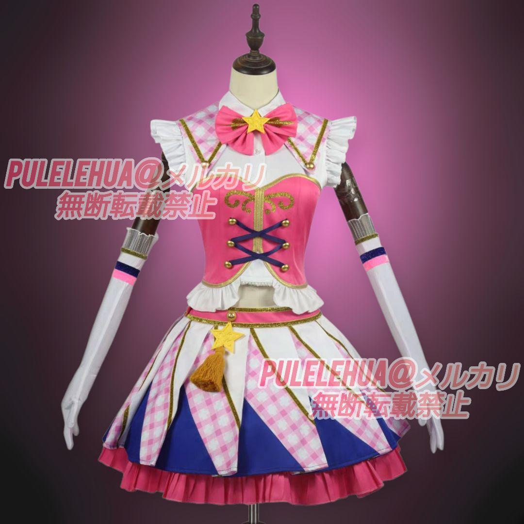 アイカツ】星宮いちご ハイピンクパレード コスプレ 衣装 (追加