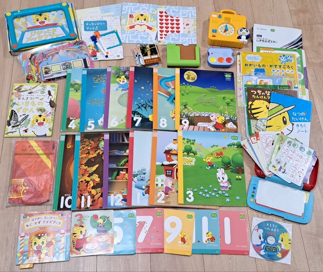 こどもちゃれんじ すてっぷ 4~5歳向け 1年分 エデュトイ付き - メルカリ