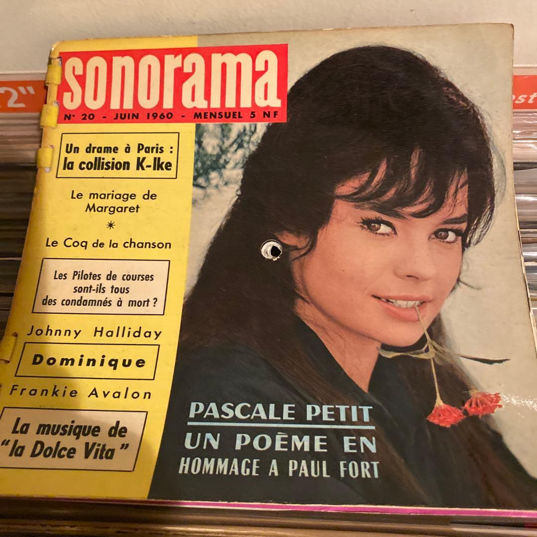 ジャン＝ポール・ベルモンド バルドー ソノシート集 ビンテージ - メルカリ