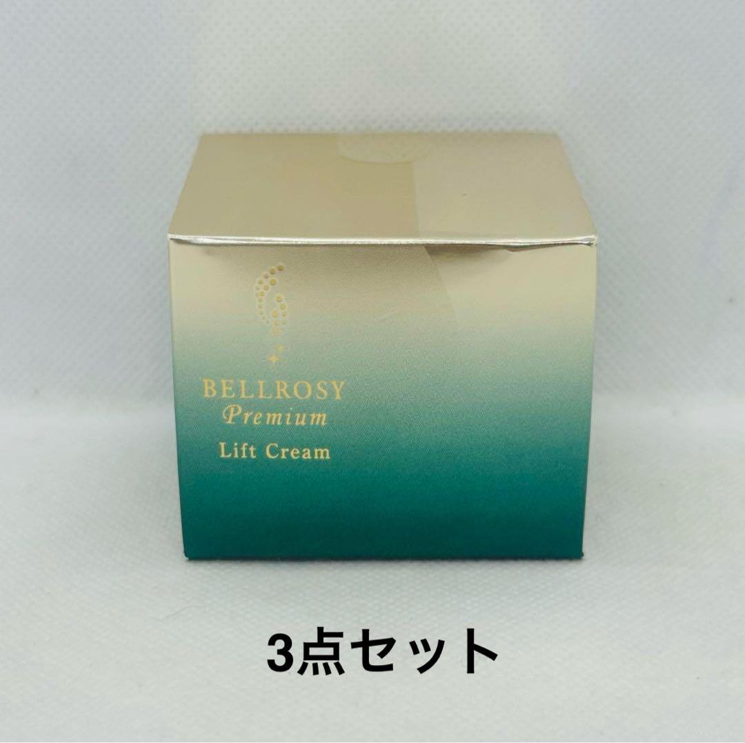 専用 3点セット 未開封 ヴィトワ ベルロージィ プレミアム リフトエッセンス VITOWA / ベルロージィ プレミアム リフトローションの公式商品情報