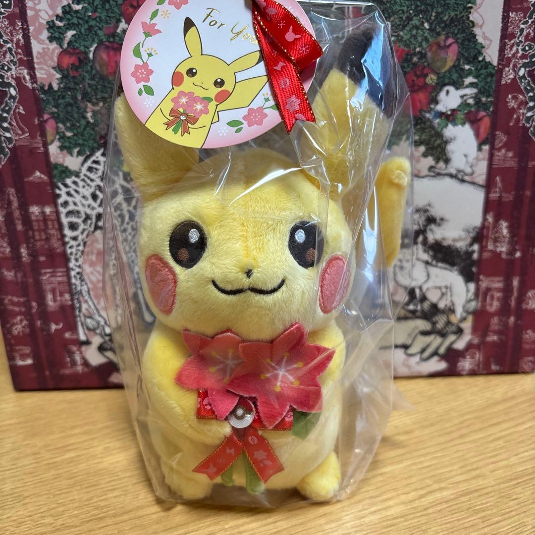ポケモンセンター数量限定ぬいぐるみ For You! ピカチュウとグラシデア