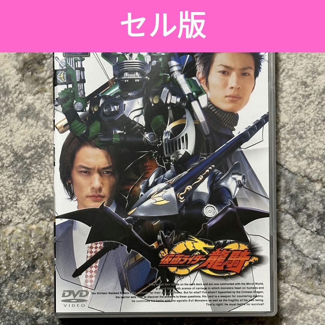 仮面ライダー龍騎 Vol.3 DVD セル版 - メルカリ