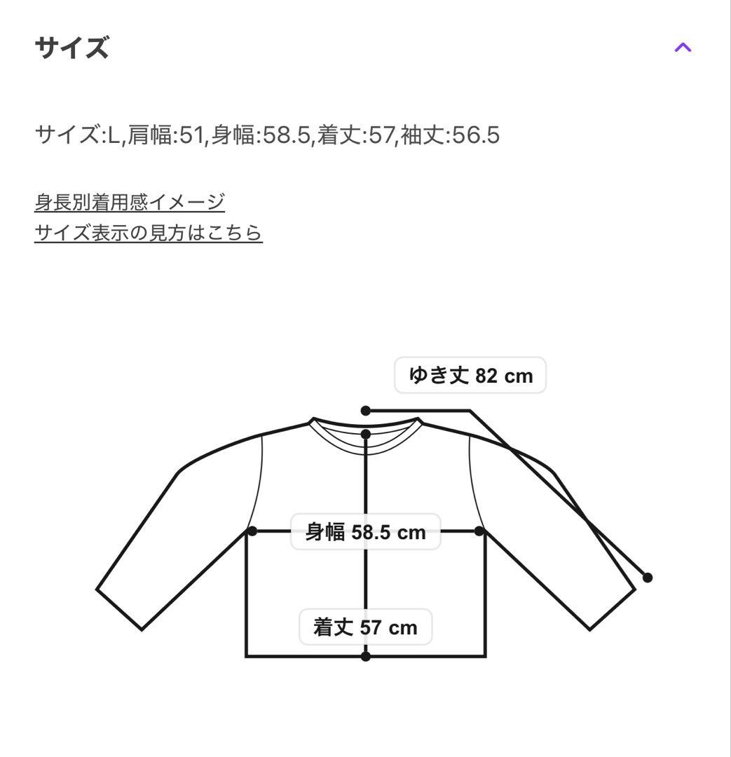 ジャーナルスタンダード トレーナー ベージュミッキーコラボ - メルカリ