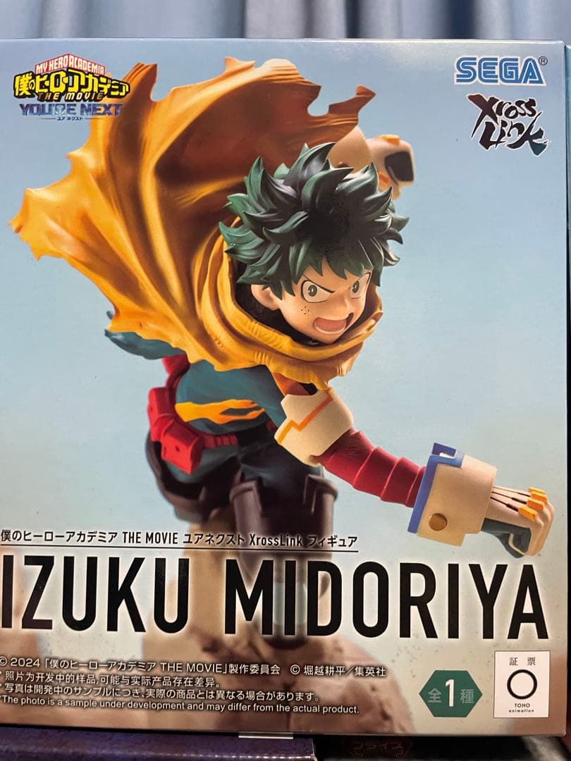 プライズフィギュア 13点 まとめ売り - メルカリ