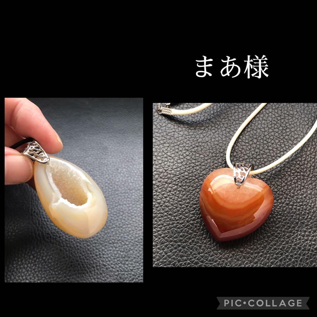 まあ様❣️専用ページ