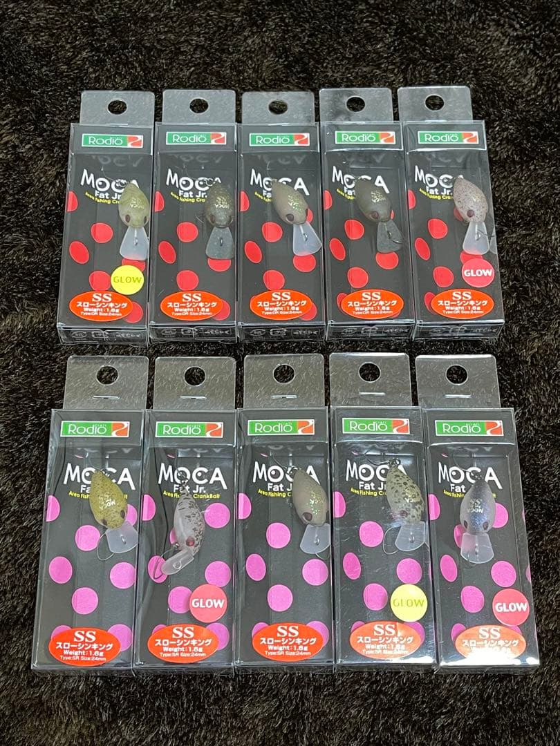 ロデオクラフト ファットモカJr. DRSS＆SRSS 人気カラー 10個セット Rodio Craft（ロデオクラフト） ファットモカJr. SR タイプSS