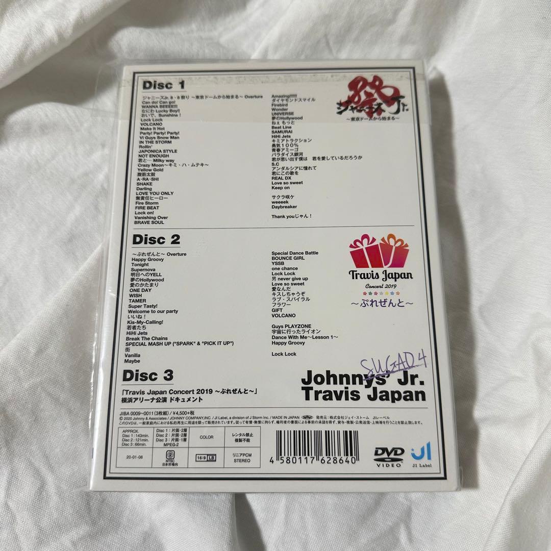 TravisJapan トラジャ 素顔4 DVD - メルカリ