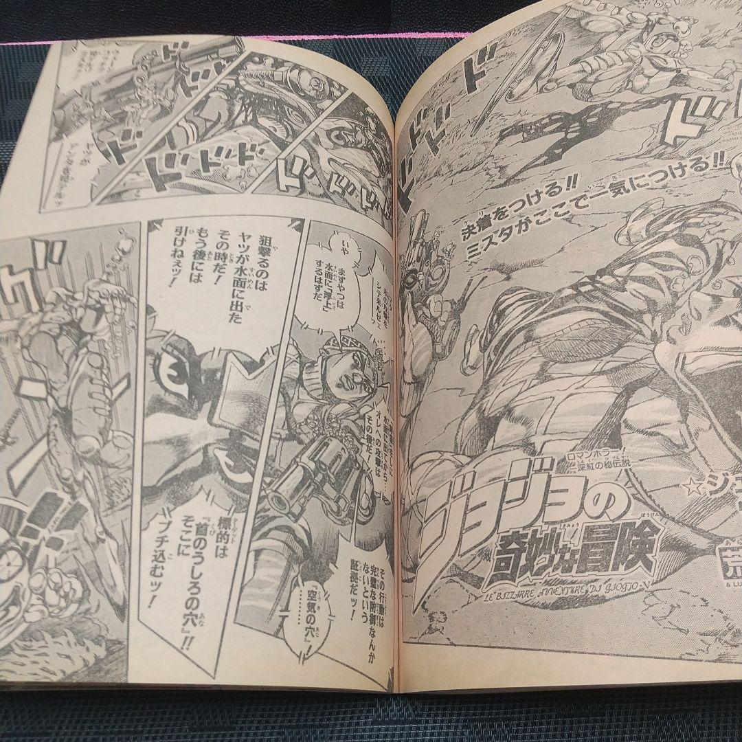 週刊少年ジャンプ 1997年33号※ワンピース 新連載前号 ONE PIECE - メルカリ
