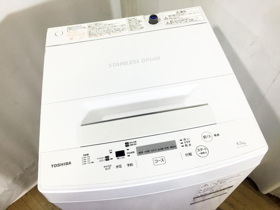送料無料★東芝 4.5kg 洗濯機【AW-45M5】