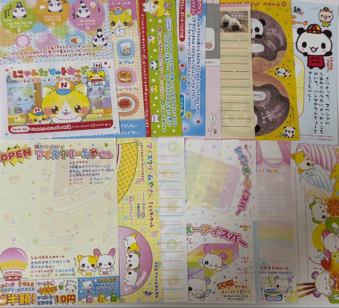 平成レトロ バラメモ メモ帳 まとめ売り おすそわけ 200枚 - メルカリ