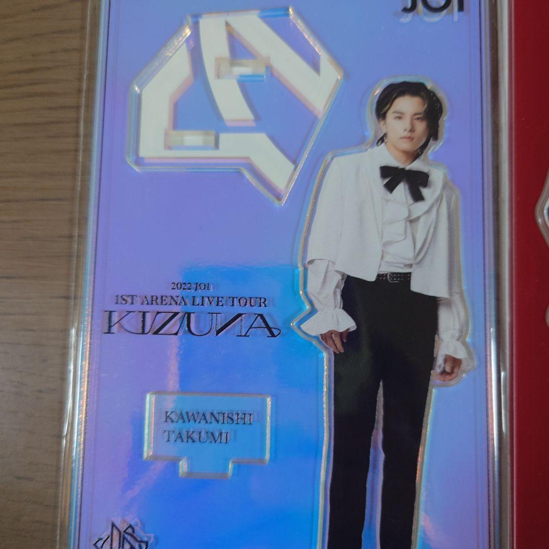 最終価格 JO1 川西拓実 アクスタセット 7個セット - メルカリ