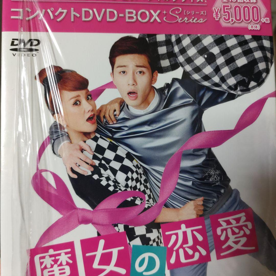 魔女の恋愛 - メルカリ