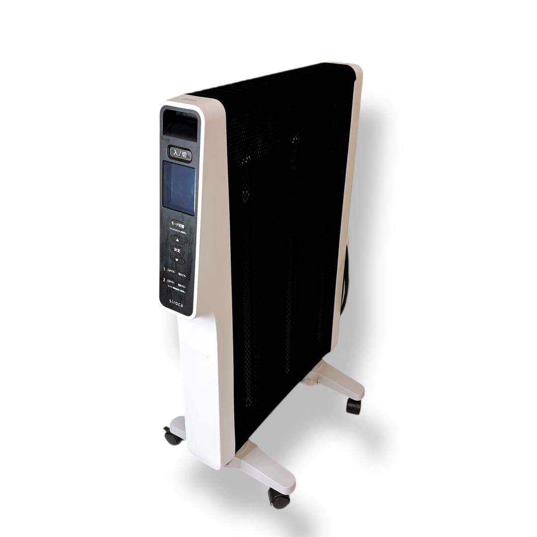 【美品】siroca SN-M351 かるポカ 遠赤外線ヒーター レンタル] シロカ(siroca) かるポカ SN-M351 遠赤軽量ヒーター (暖房