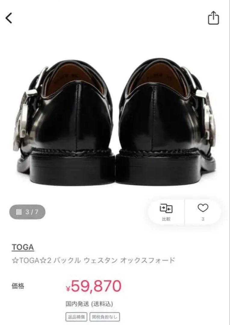 TOGA 2バックル ウェスタン オックスフォード