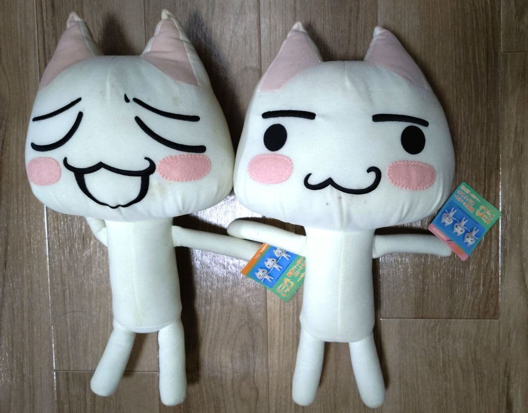 どこでもいっしょ トロ 超超でっかいぬいぐるみ～トロ編～ 2体セット
