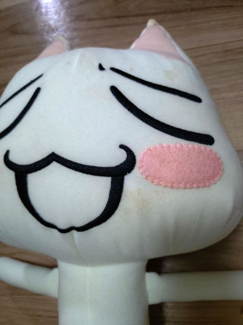 どこでもいっしょ トロ 超超でっかいぬいぐるみ～トロ編～ 2体セット