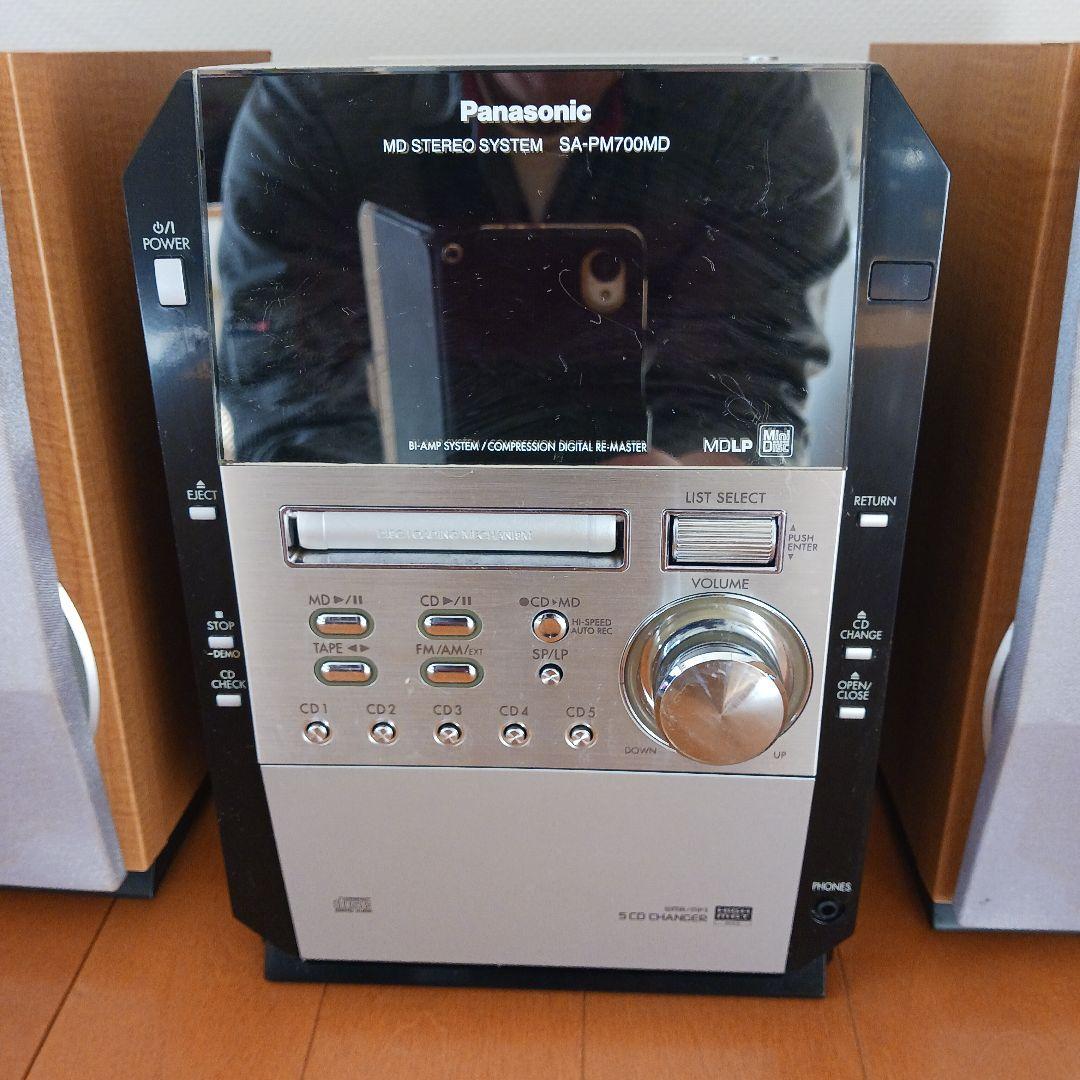 Panasonic SA-PM700MD MDステレオシステム(ジャンク品) - メルカリ