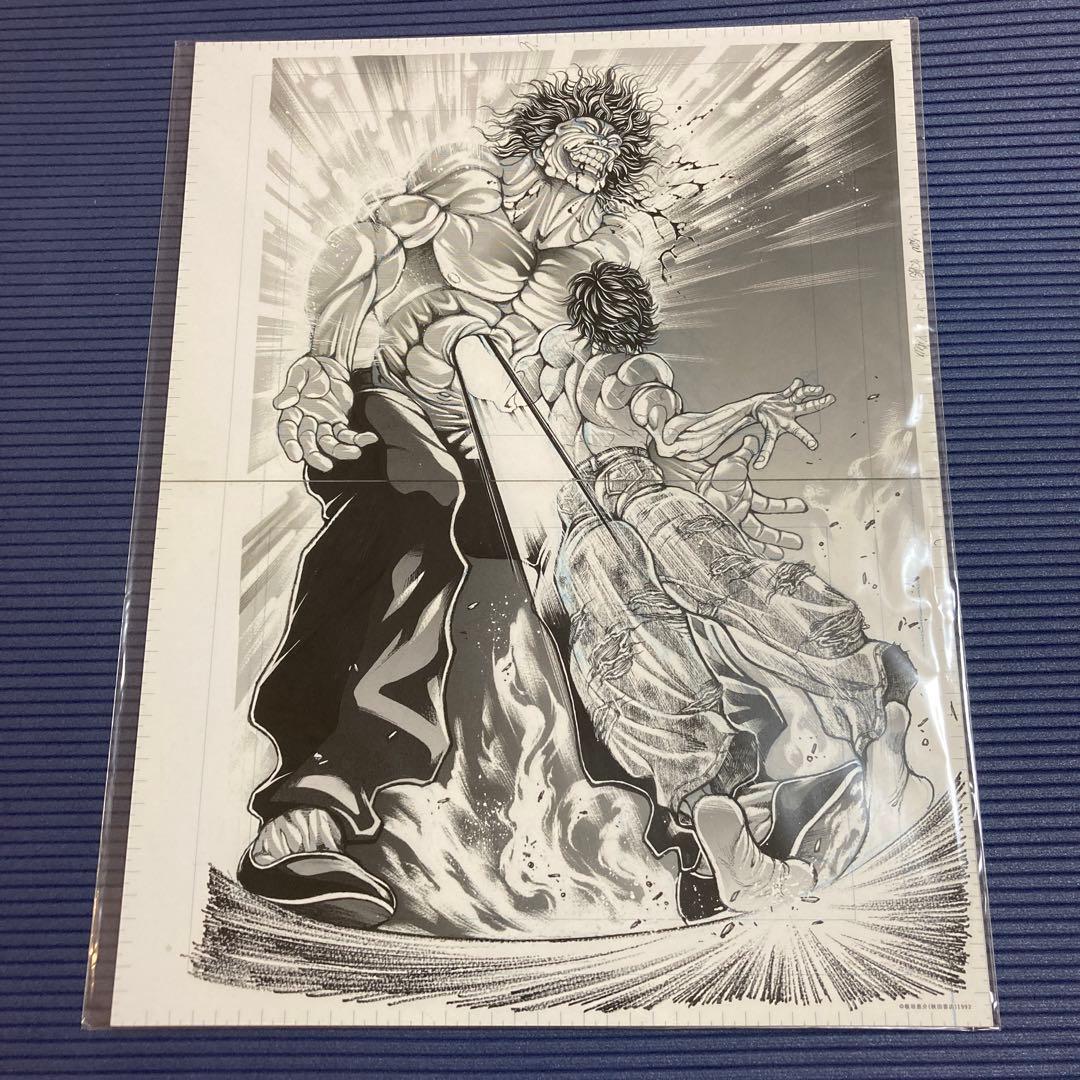 地上最強 刃牙展 複製原稿:F - メルカリ