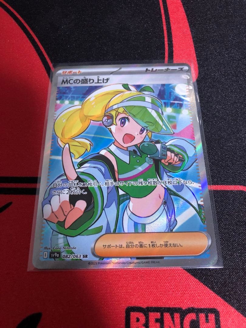 ととろ屋@値下げについてはプロフ記載あり様 リクエスト 4点 まとめ