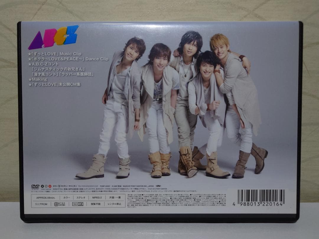 A.B.C-Z DVD 4枚セット - メルカリ