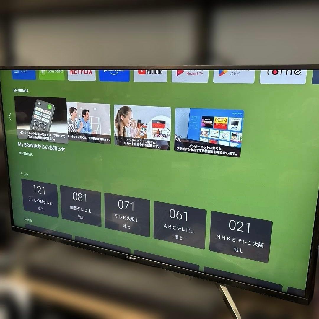 [ドット欠け] ソニー BRAVIA KJ-43X8500G [43インチ] SONY BRAVIA KJ-43X8500H [43インチ] 価格比較 - 価格.com