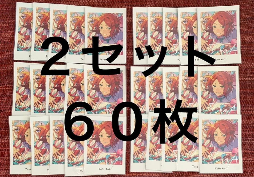 あんスタ 笑門来福 ぱしゃっつ 葵ゆうた - メルカリ