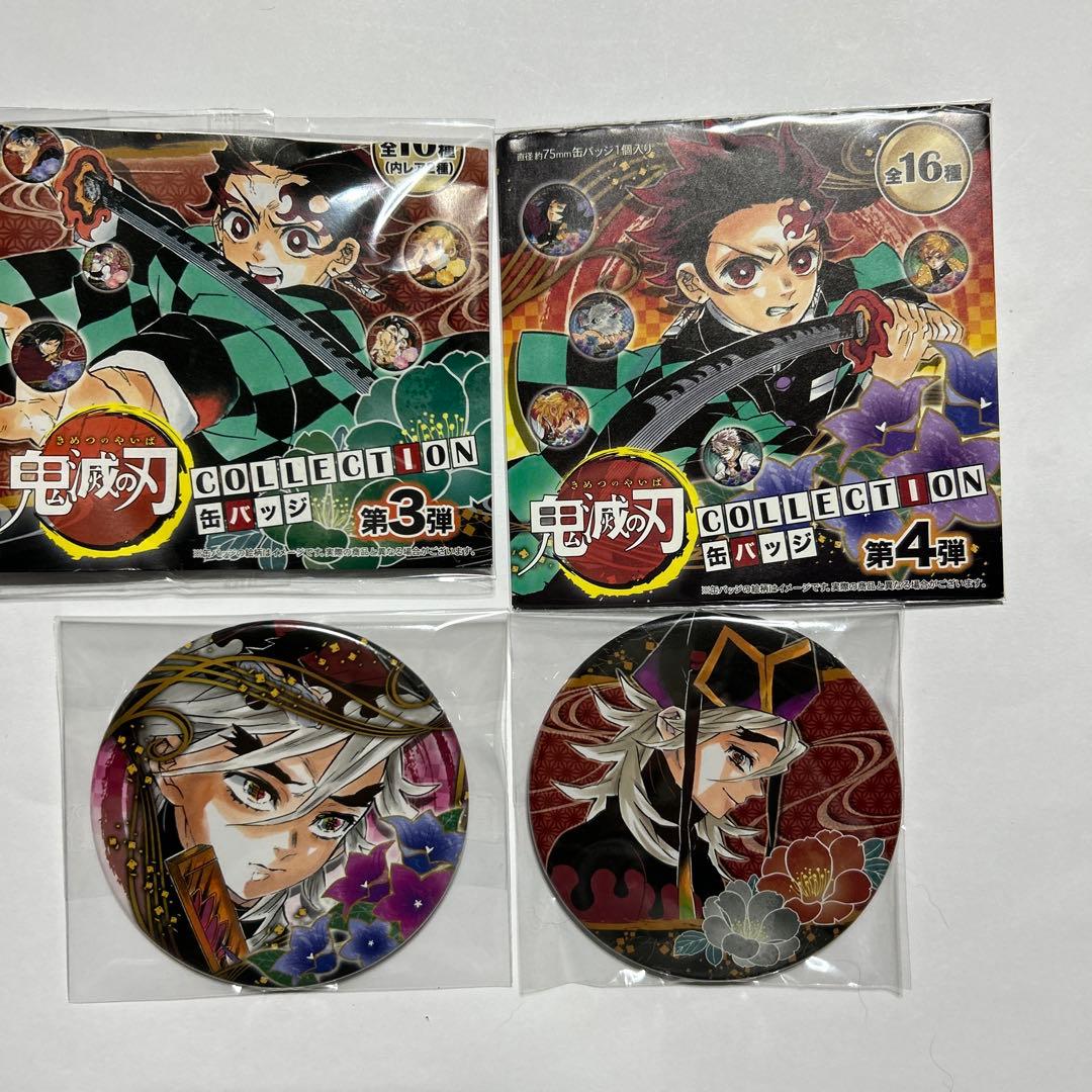 鬼滅の刃 コレクション缶バッジ 童磨 無限城 上弦の鬼 ジャンプ