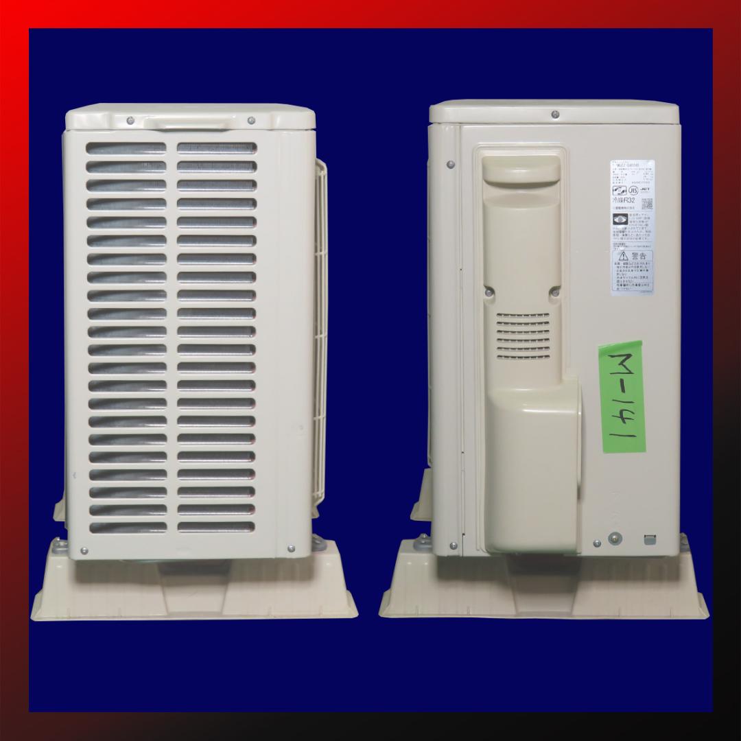 保証付！三菱☆2024年製ルームエアコン☆14畳☆M141