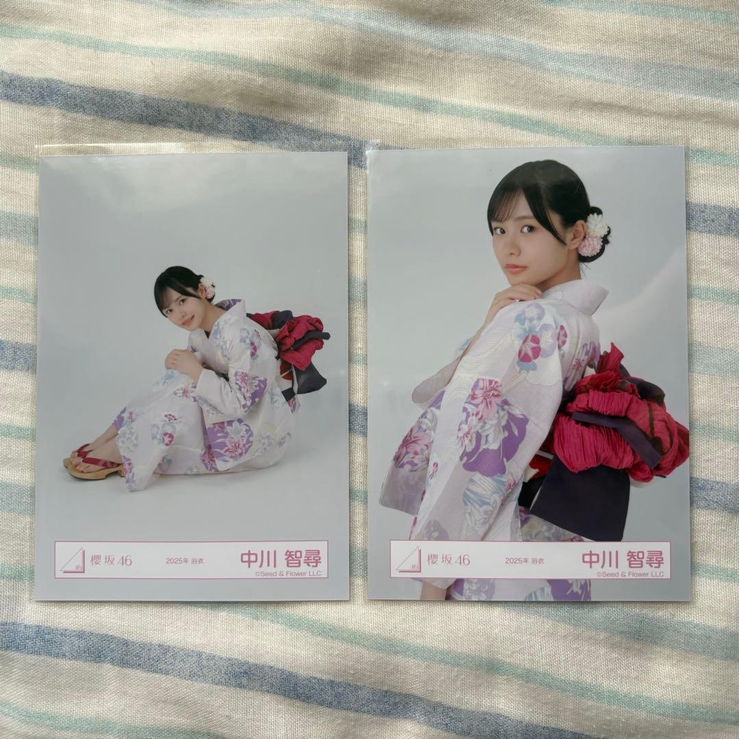 櫻坂46 生写真 2025 浴衣 中川千尋 - メルカリ