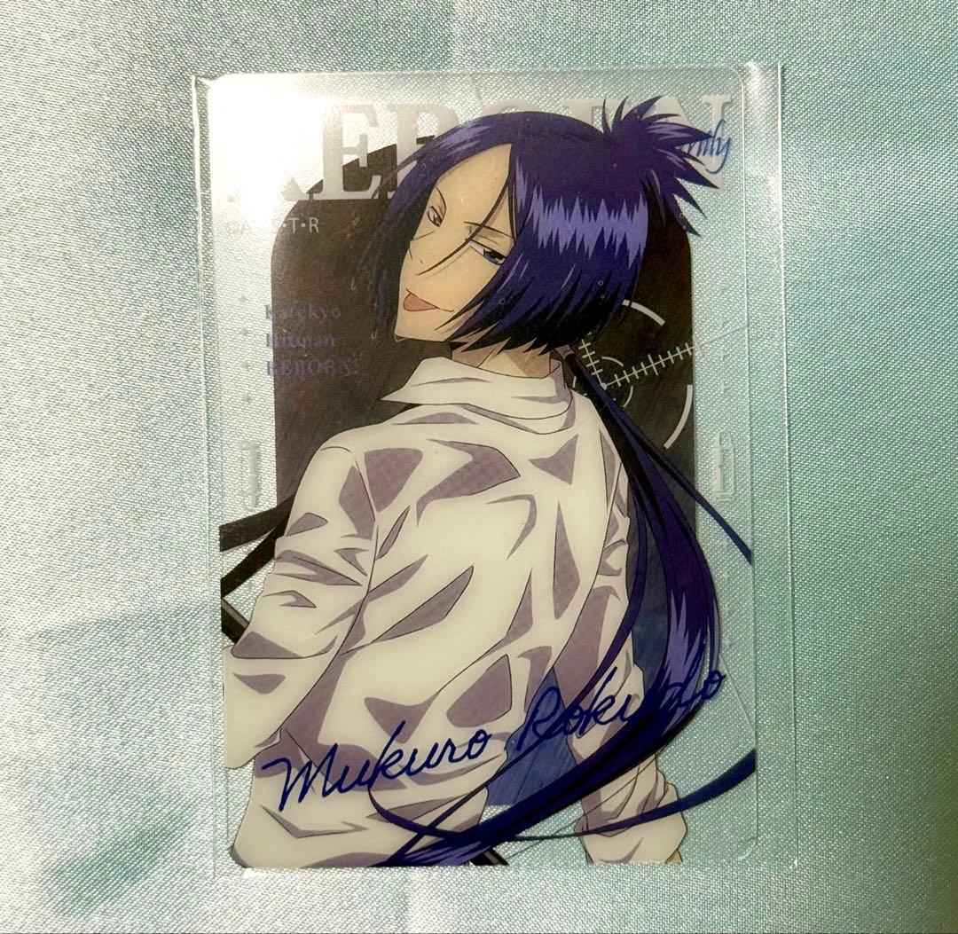 家庭教師ヒットマンREBORN！ 六道骸 - メルカリ