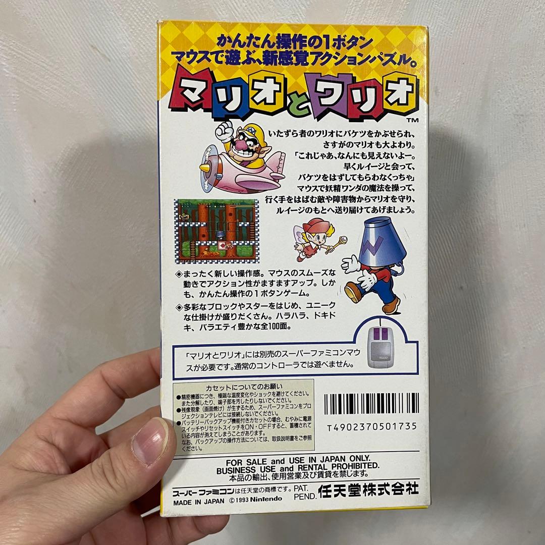 マリオとワリオ - メルカリ