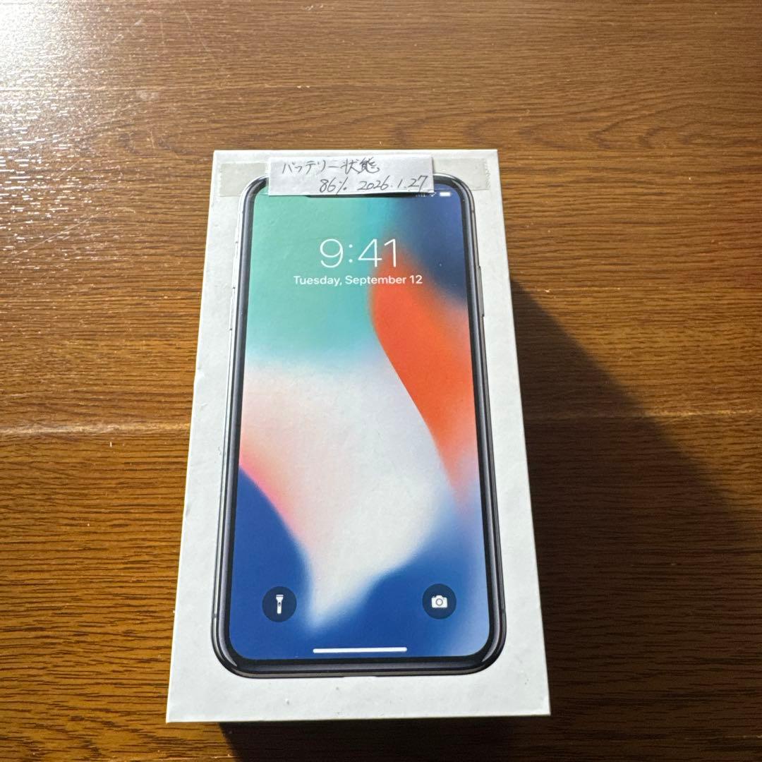 iPhone X シルバー 256g - メルカリ