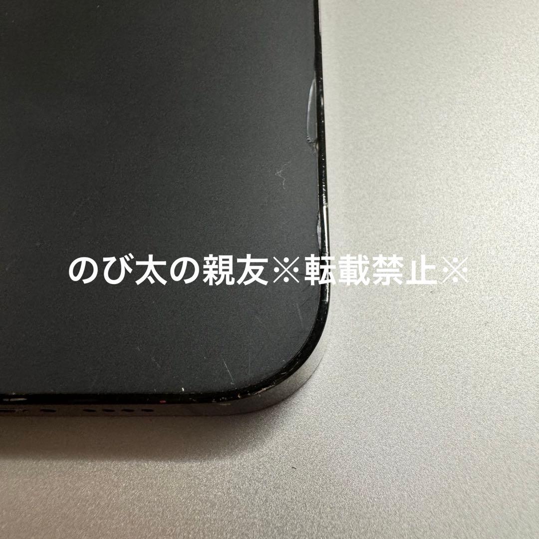 iPhone14 Pro max 1TB A2896 デュアルSIM 箱付 - メルカリ