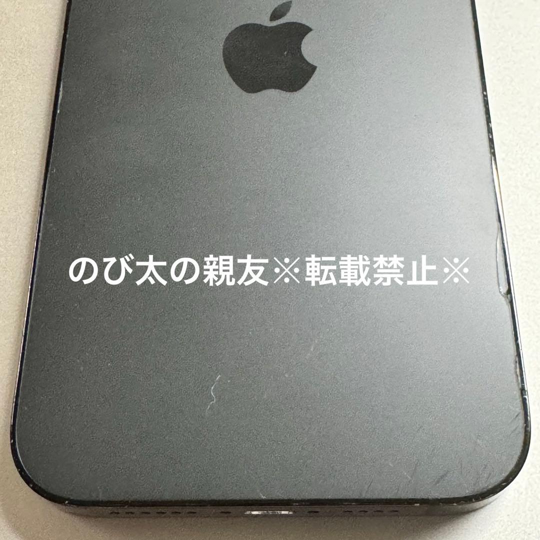 iPhone14 Pro max 1TB A2896 デュアルSIM 箱付 - メルカリ