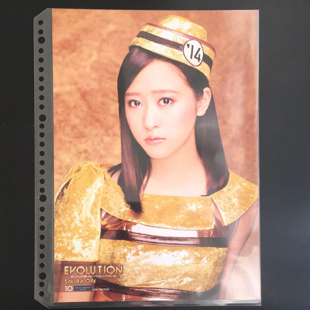 4996 モーニング娘。 小田さくら ピンナップポスター - メルカリ