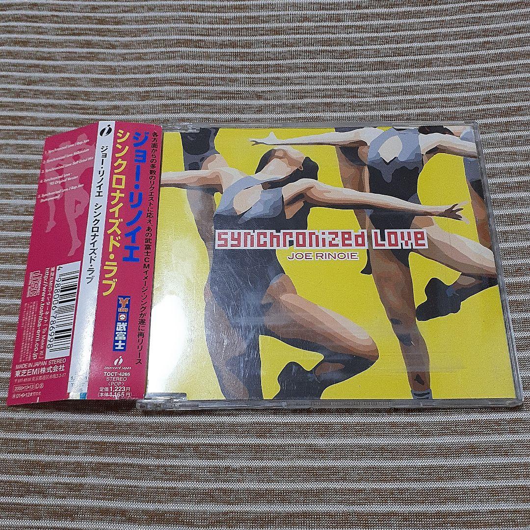 希少品】ジョー・リノイエ / SYNCHRONIZED LOVE - メルカリ