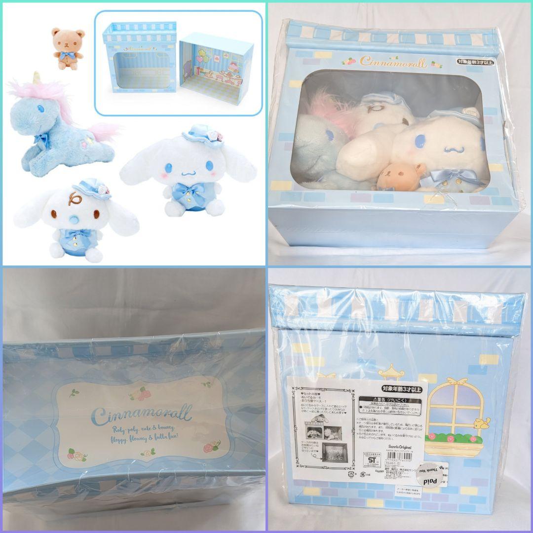 サンリオ シナモロール ぬいぐるみ マスコット ポーチ まとめ売り タグ