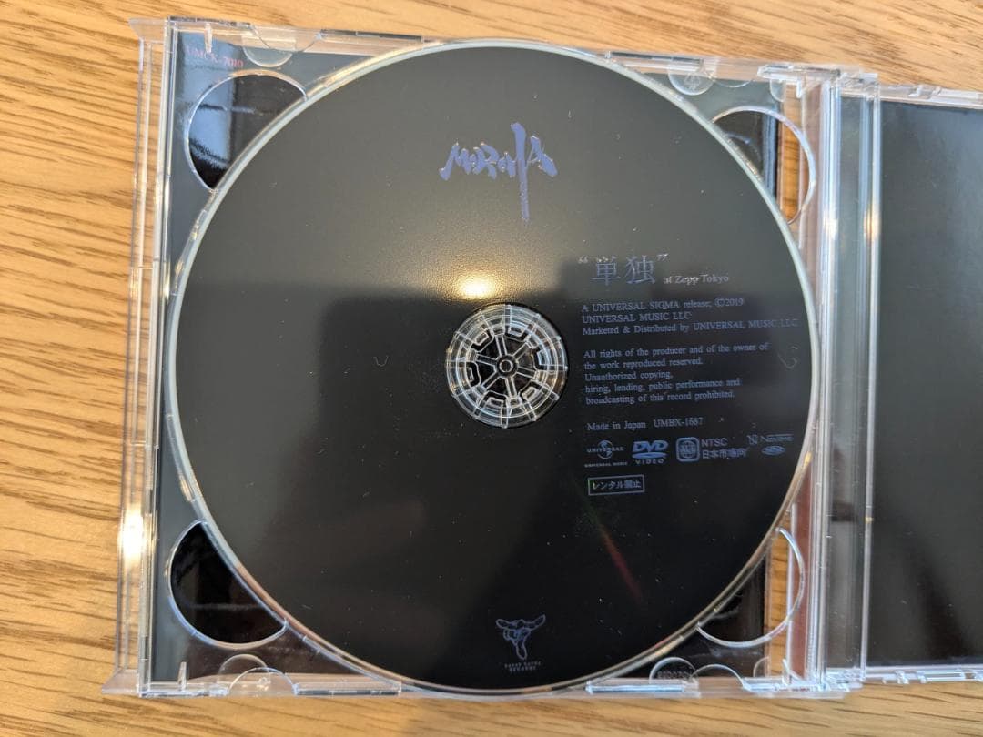 MOROHA IV(初回限定盤)(DVD付) 美品、1度視聴のみ