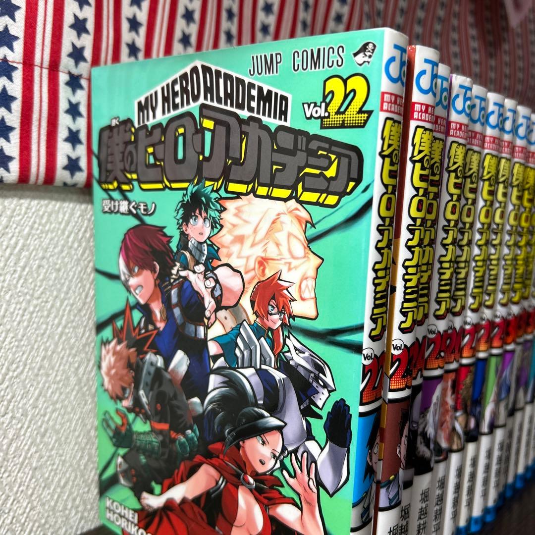 僕のヒーローアカデミア 全巻セット 22巻〜36巻 - 全巻セット