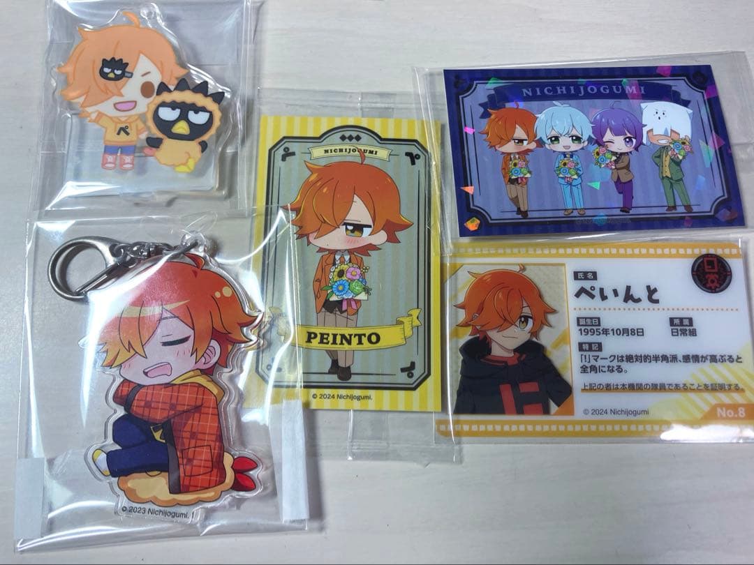 日常組 ぺいんと グッズ - メルカリ