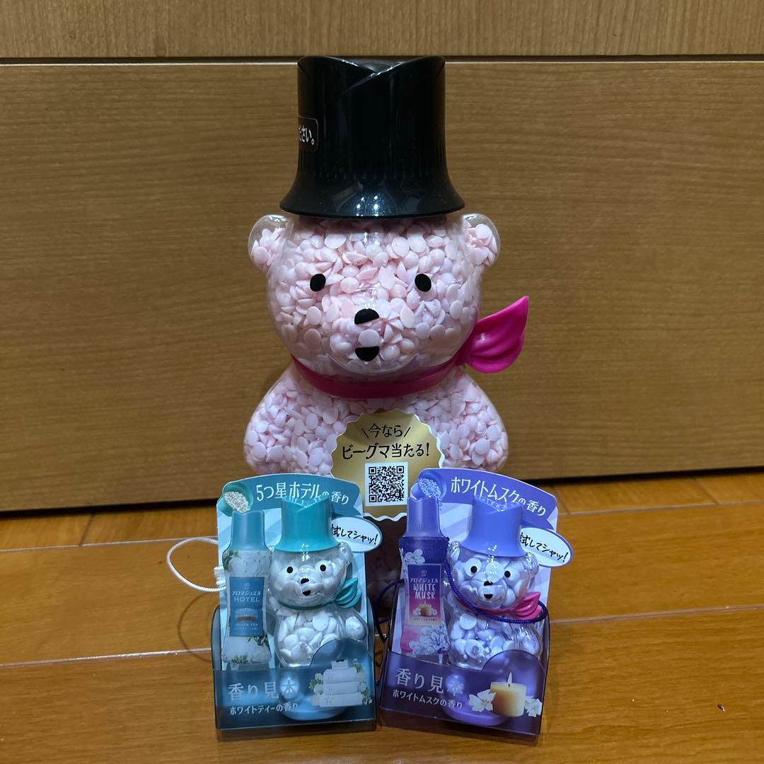 値下げ‼️】レノア ビーグマ アロマジュエル➕香り見本サンプル2種付き