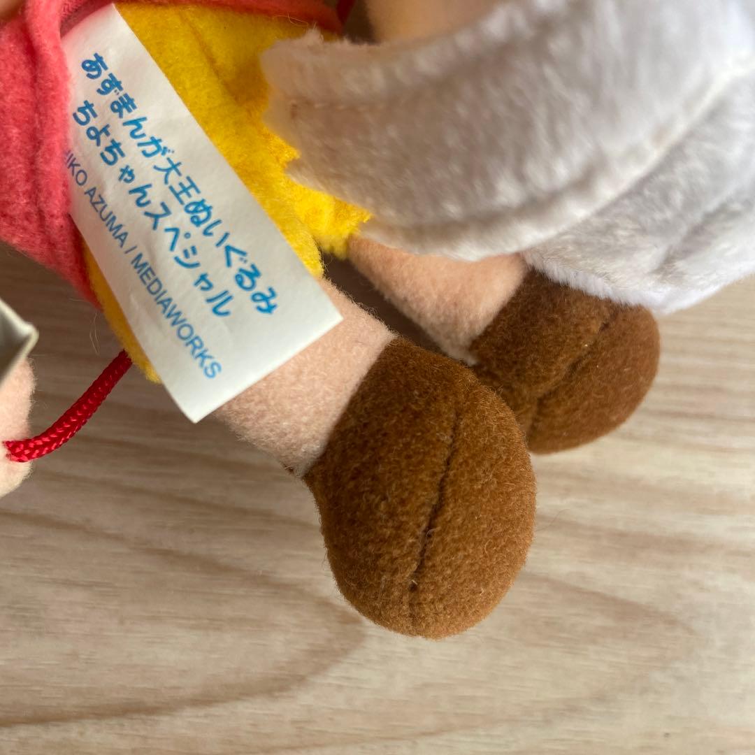 SEGA あずまんが大王 ちよちゃんスペシャルぬいぐるみ 忠吉さん 当時物