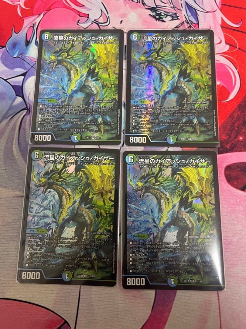 デュエルマスターズ 光闇ナイトループ スリーブ付き＆24時間以内発送