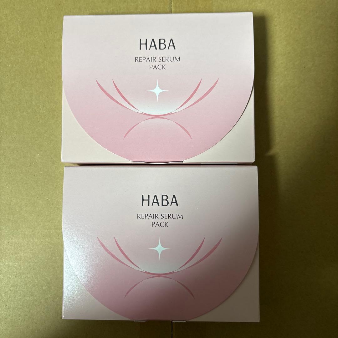 HABA リペアセラムパック 美容液パック ラベンダーブーケの香り12個