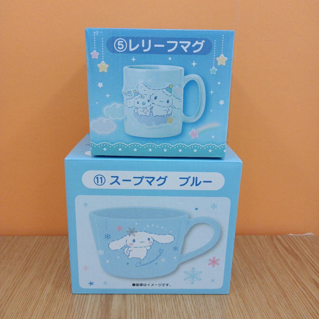 シナモロール ぬいぐるみ 食器 クッションなど まとめ売り 23点※ばら