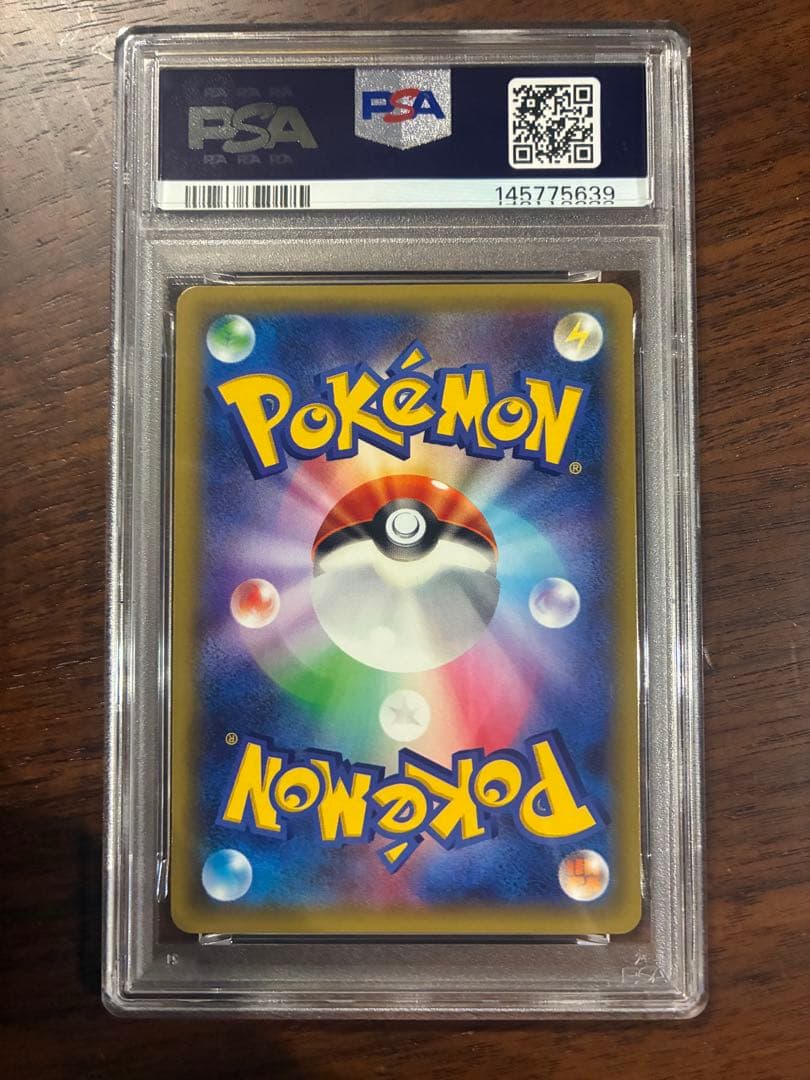 PSA9】MミュウツーEX SR XY8 青い衝撃 063/059 - メルカリ