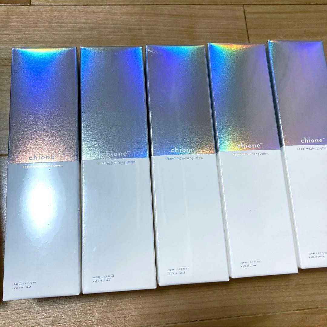 【新品】キオネー　プリムラ フェイス保湿ローション　インティメイトクリーム chione