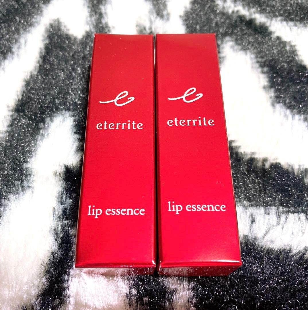 シャルレ エタリテ リップエッセンス 2本入 唇用美容液☆ VA321 新品